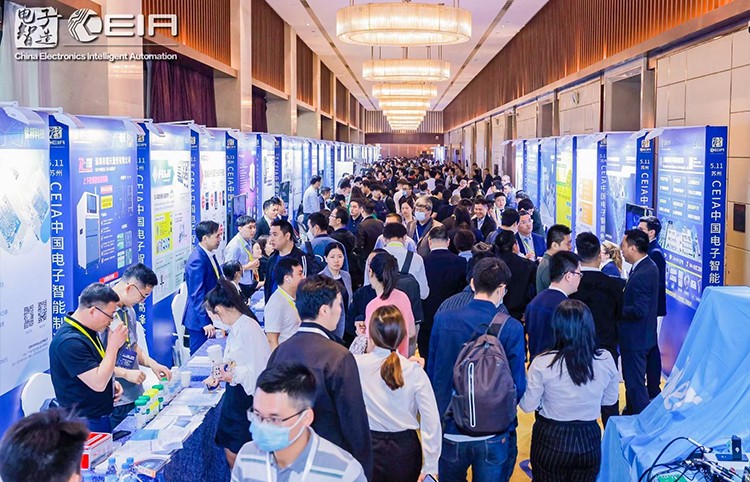 第95届CELA中国电子智能制造高峰论坛会成功在苏州举办！