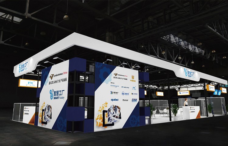 您有一封来自慕尼黑展会的邀请，请查收！